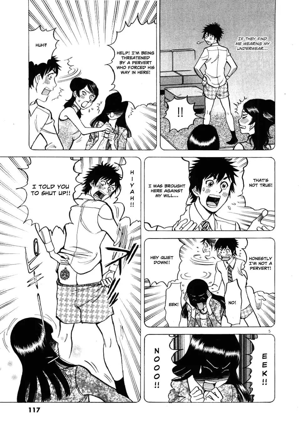 Kono S o, Mi yo! – Cupid no Itazura - Chapter 25 [photo 5] - MangaPorn