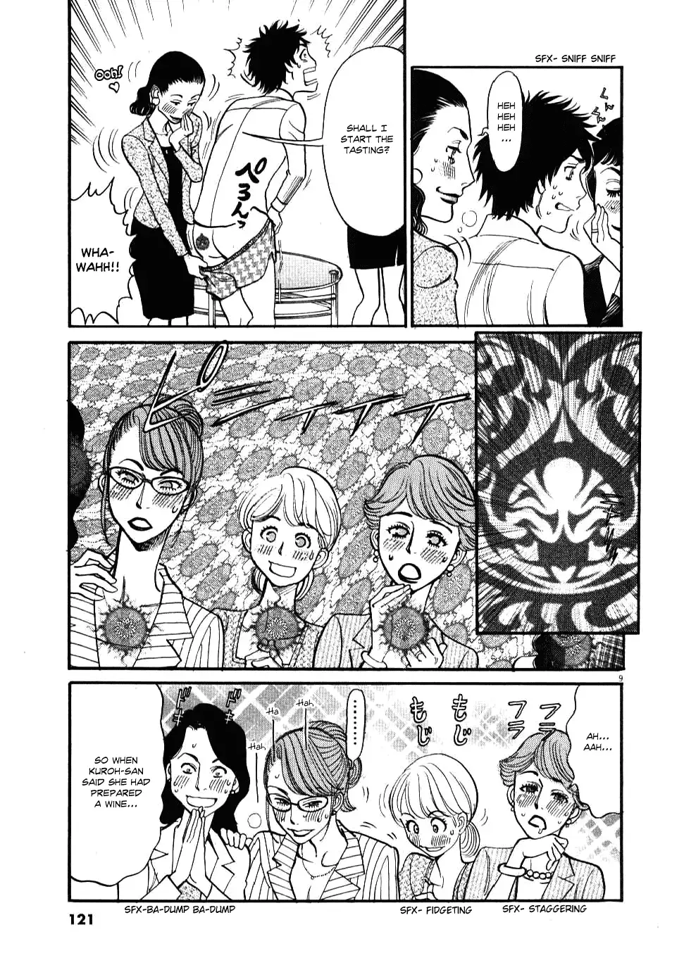 Kono S o, Mi yo! – Cupid no Itazura - Chapter 25 [photo 9] - MangaPorn