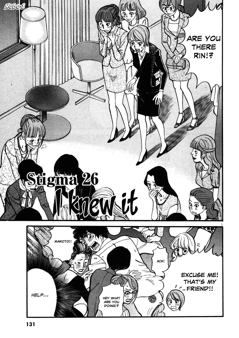 Kono S o, Mi yo! – Cupid no Itazura - Chapter 26 [photo 1] - MangaPorn
