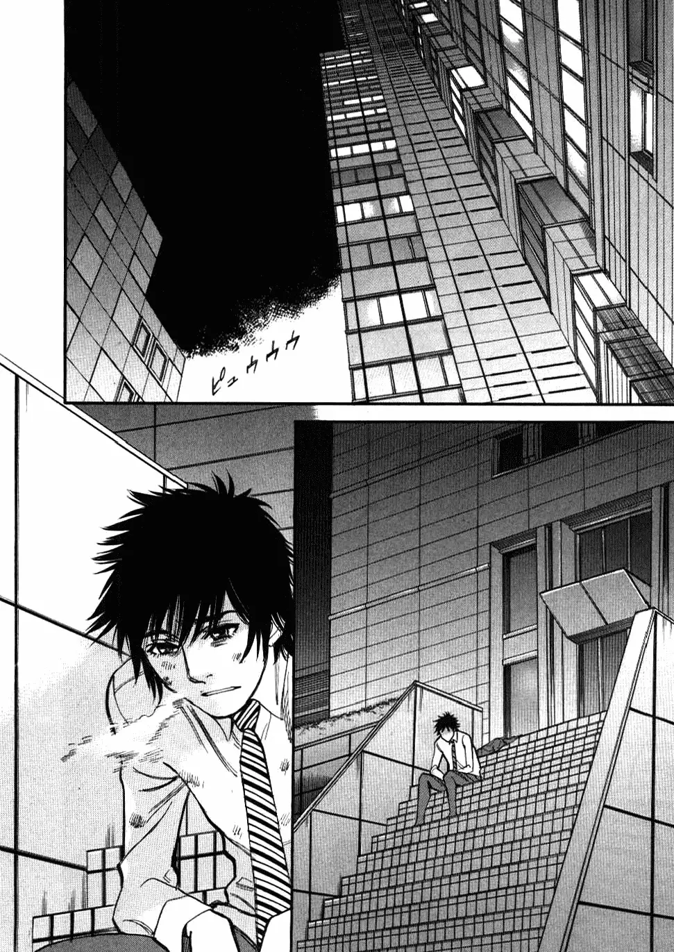 Kono S o, Mi yo! – Cupid no Itazura - Chapter 26 [photo 15] - MangaPorn