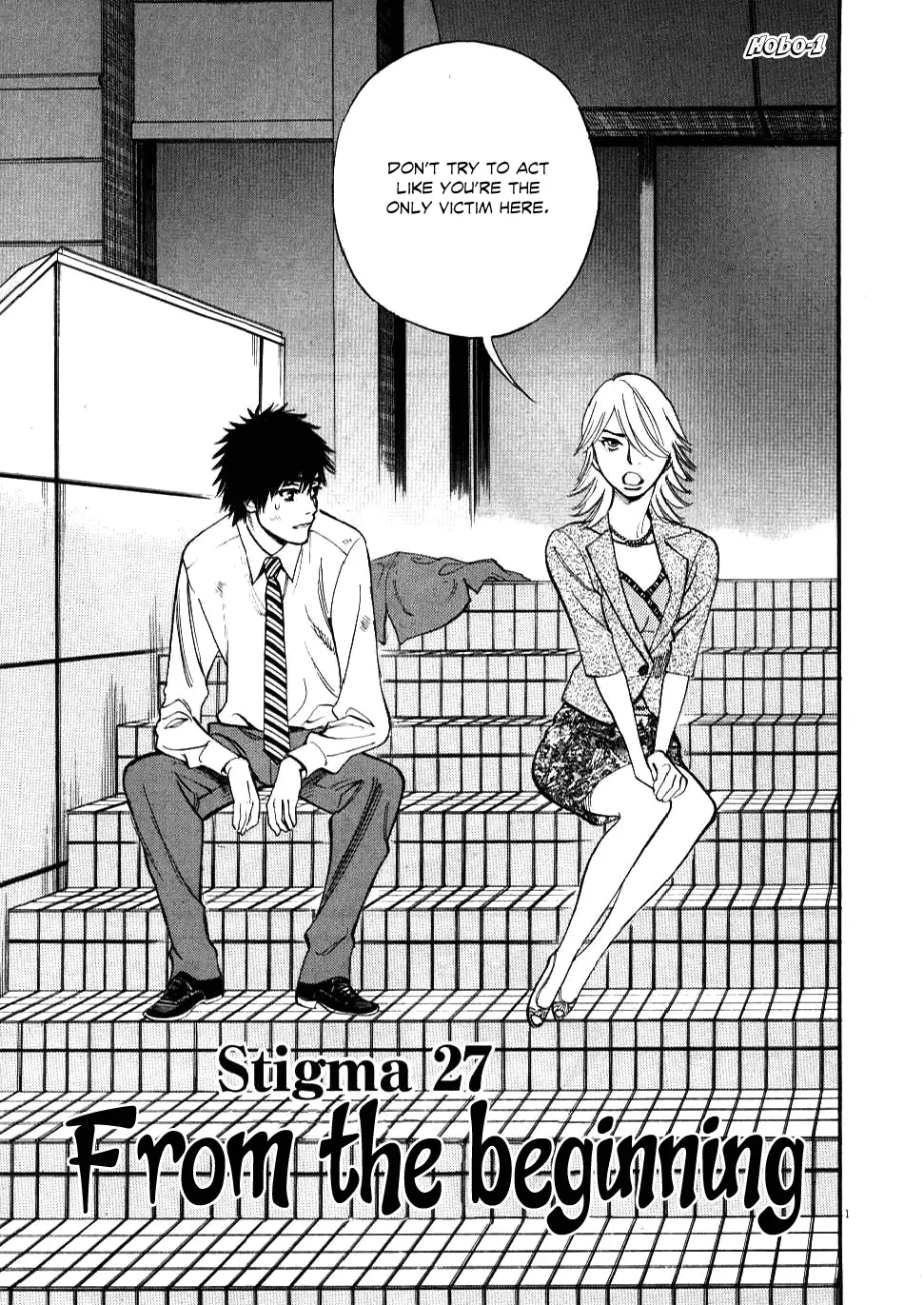 Kono S o, Mi yo! – Cupid no Itazura - Chapter 27 [photo 1] - MangaPorn