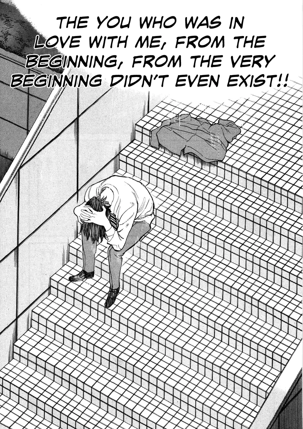 Kono S o, Mi yo! – Cupid no Itazura - Chapter 27 [photo 13] - MangaPorn