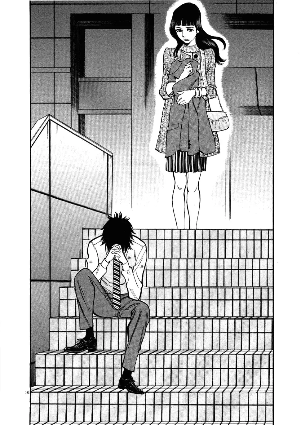 Kono S o, Mi yo! – Cupid no Itazura - Chapter 27 [photo 18] - MangaPorn