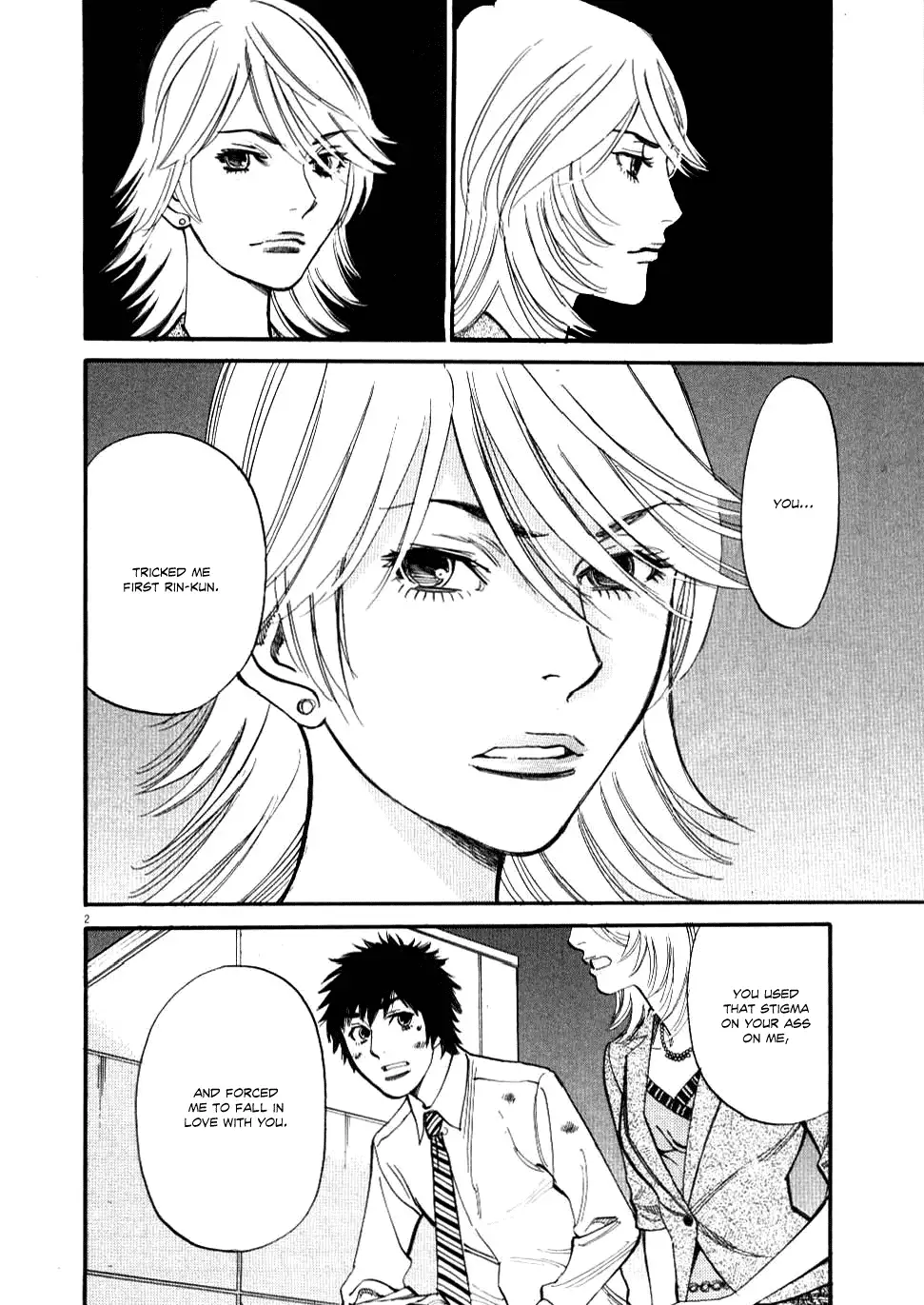 Kono S o, Mi yo! – Cupid no Itazura - Chapter 27 [photo 2] - MangaPorn