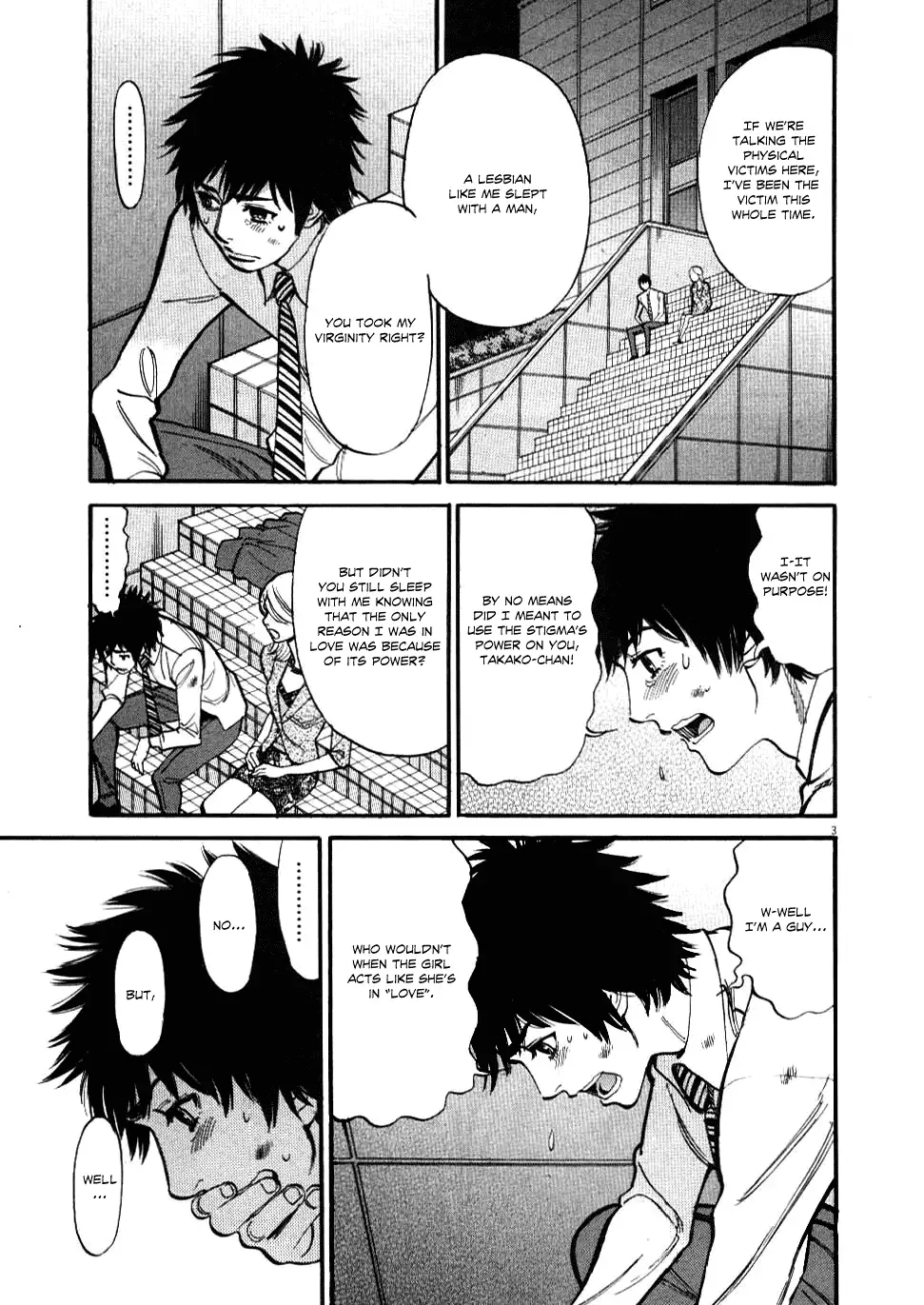 Kono S o, Mi yo! – Cupid no Itazura - Chapter 27 [photo 3] - MangaPorn