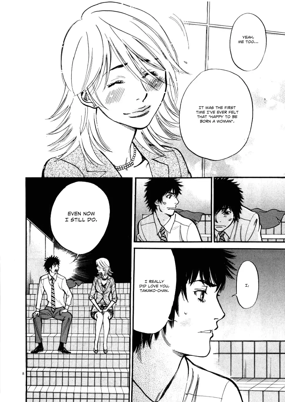 Kono S o, Mi yo! – Cupid no Itazura - Chapter 27 [photo 8] - MangaPorn