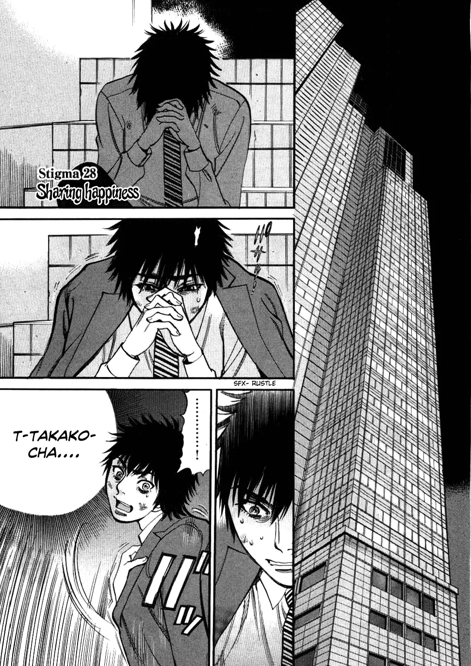 Kono S o, Mi yo! – Cupid no Itazura - Chapter 28 [photo 1] - MangaPorn