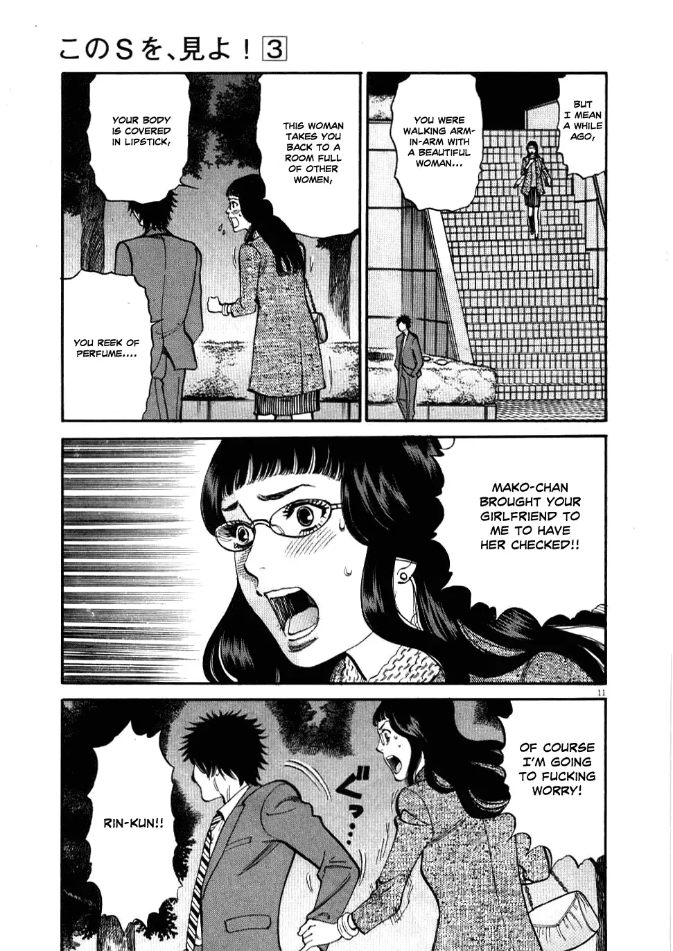 Kono S o, Mi yo! – Cupid no Itazura - Chapter 28 [photo 11] - MangaPorn