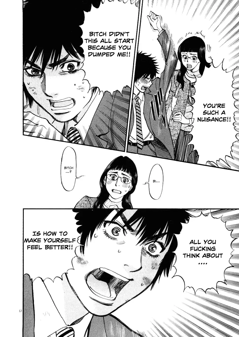 Kono S o, Mi yo! – Cupid no Itazura - Chapter 28 [photo 12] - MangaPorn