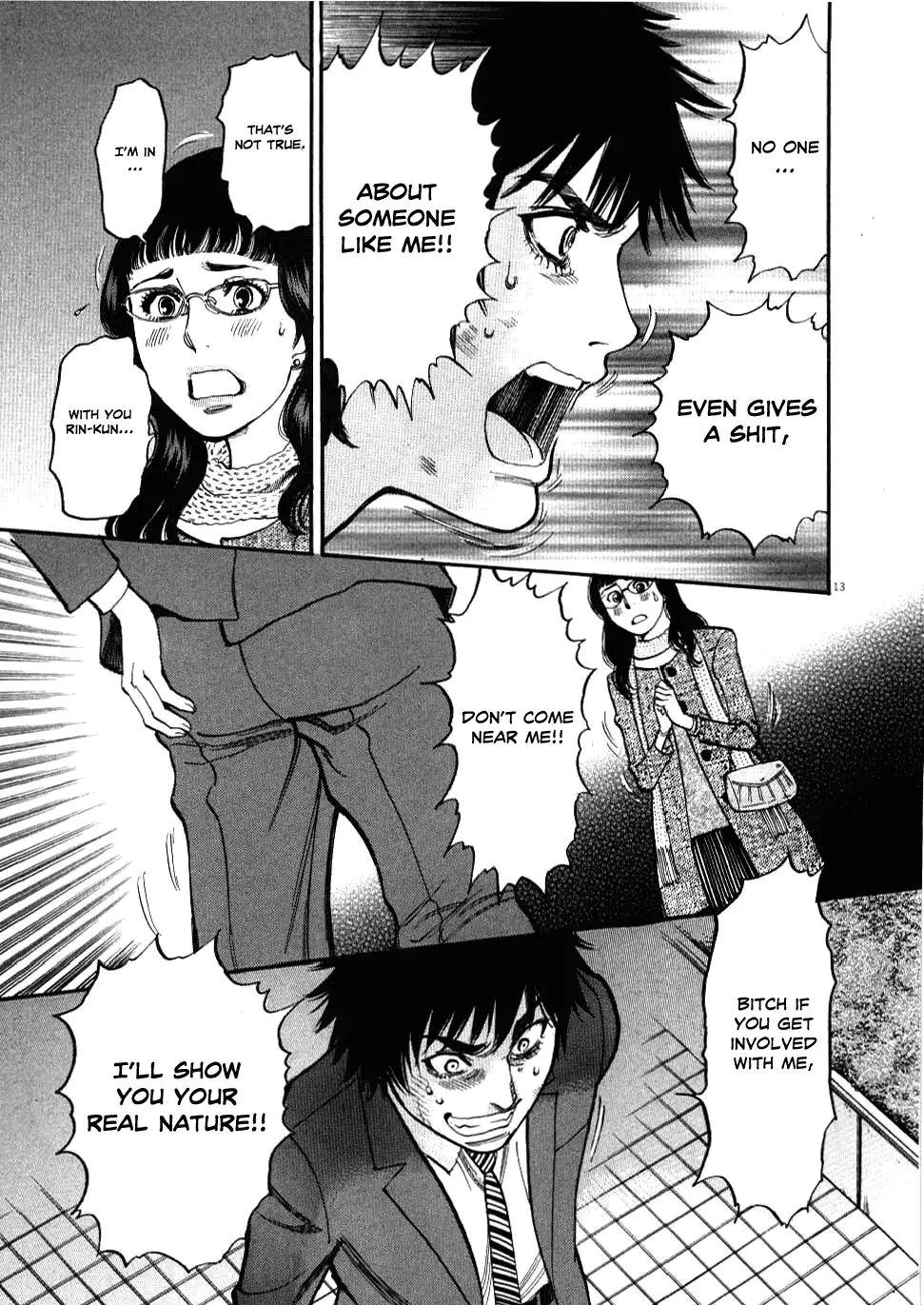 Kono S o, Mi yo! – Cupid no Itazura - Chapter 28 [photo 13] - MangaPorn