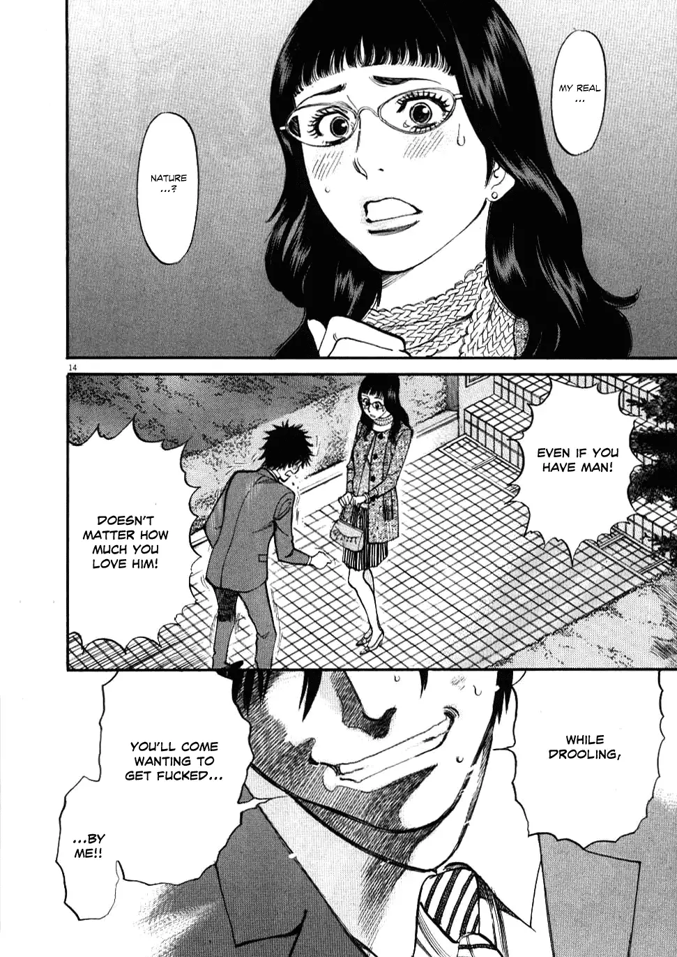 Kono S o, Mi yo! – Cupid no Itazura - Chapter 28 [photo 14] - MangaPorn