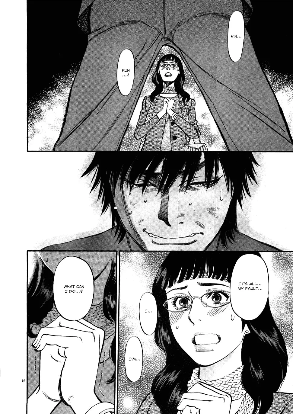 Kono S o, Mi yo! – Cupid no Itazura - Chapter 28 [photo 16] - MangaPorn