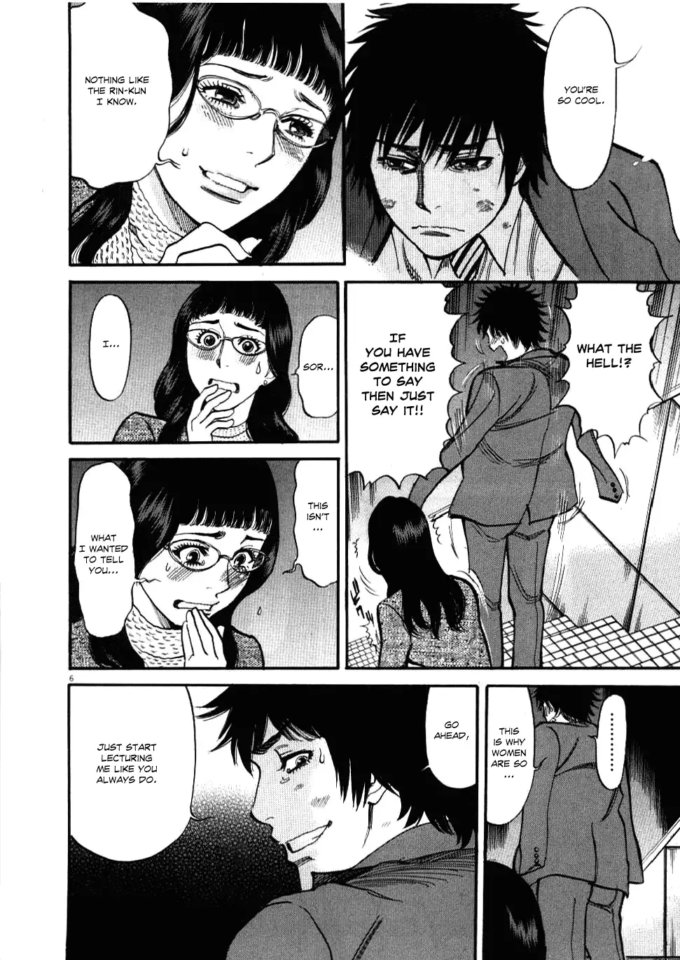 Kono S o, Mi yo! – Cupid no Itazura - Chapter 28 [photo 6] - MangaPorn