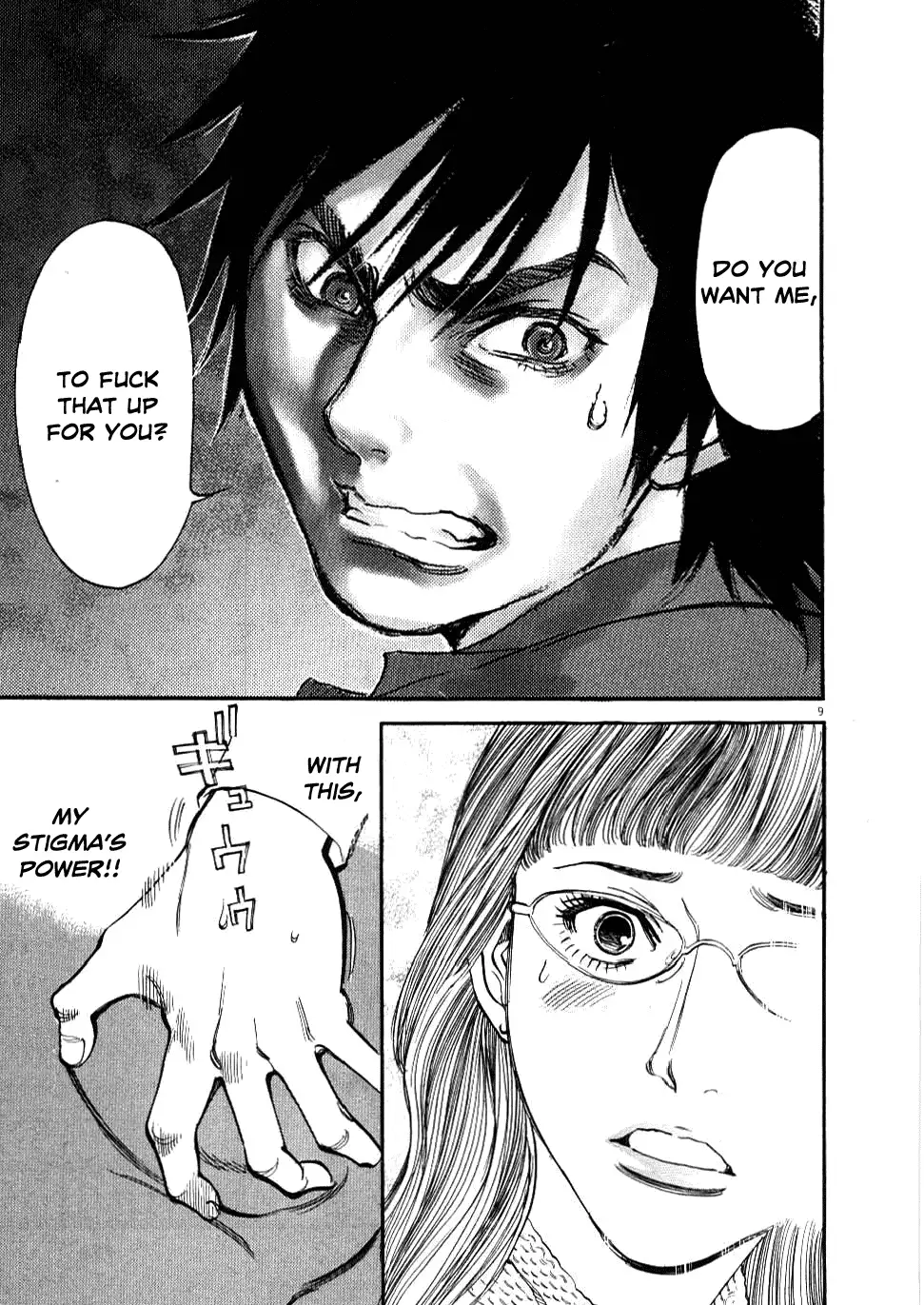 Kono S o, Mi yo! – Cupid no Itazura - Chapter 28 [photo 9] - MangaPorn