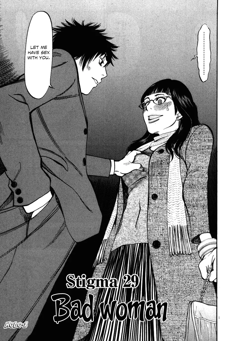 Kono S o, Mi yo! – Cupid no Itazura - Chapter 29 [photo 1] - MangaPorn