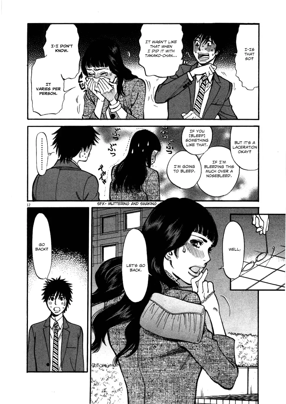 Kono S o, Mi yo! – Cupid no Itazura - Chapter 29 [photo 12] - MangaPorn
