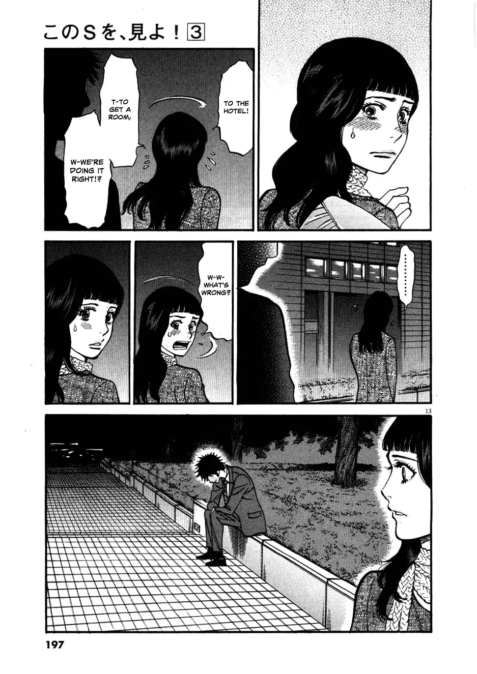 Kono S o, Mi yo! – Cupid no Itazura - Chapter 29 [photo 13] - MangaPorn
