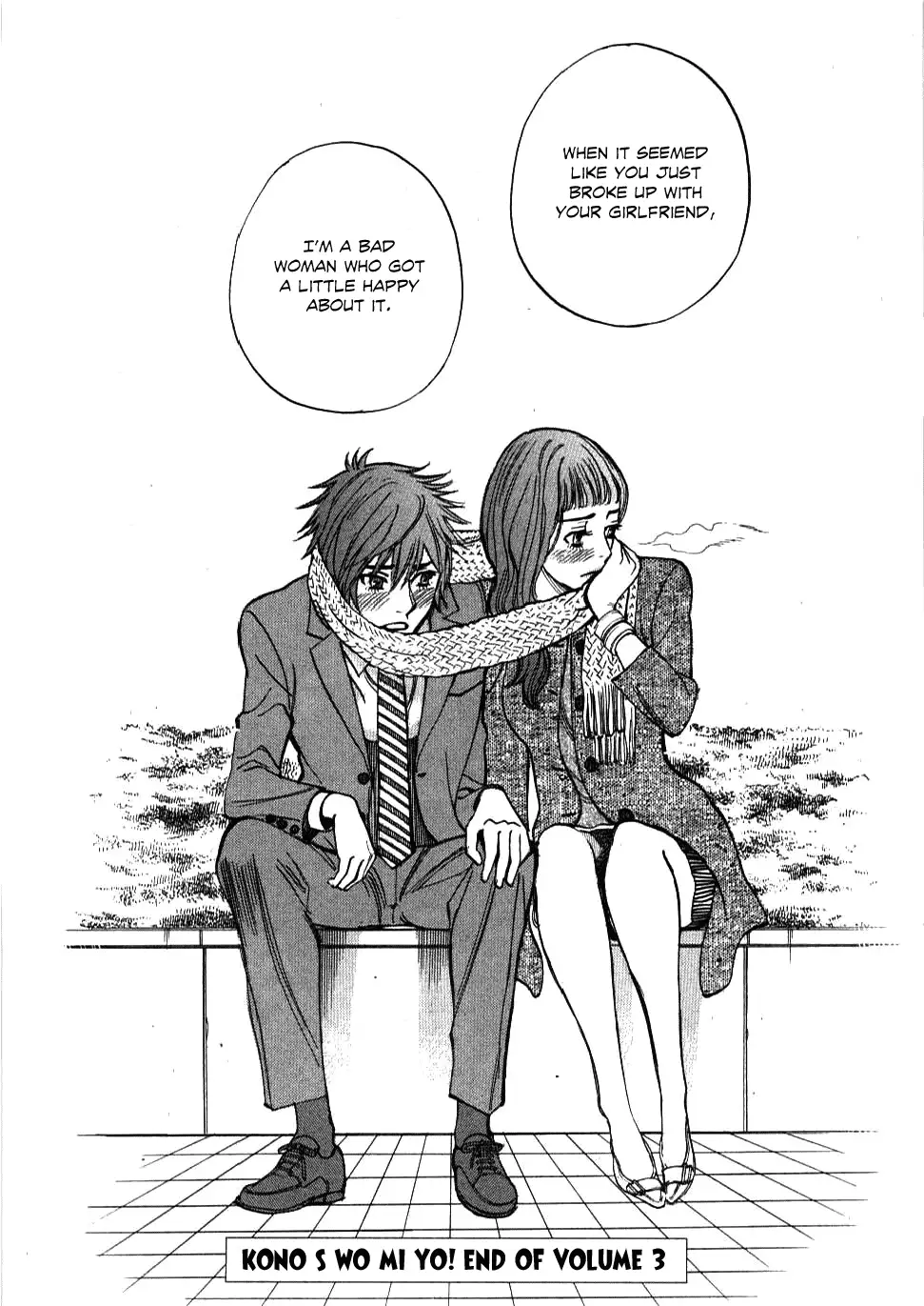 Kono S o, Mi yo! – Cupid no Itazura - Chapter 29 [photo 18] - MangaPorn