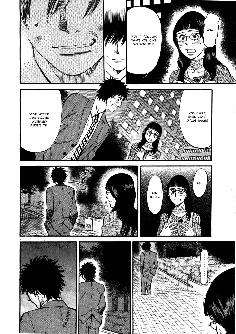 Kono S o, Mi yo! – Cupid no Itazura - Chapter 29 [photo 4] - MangaPorn