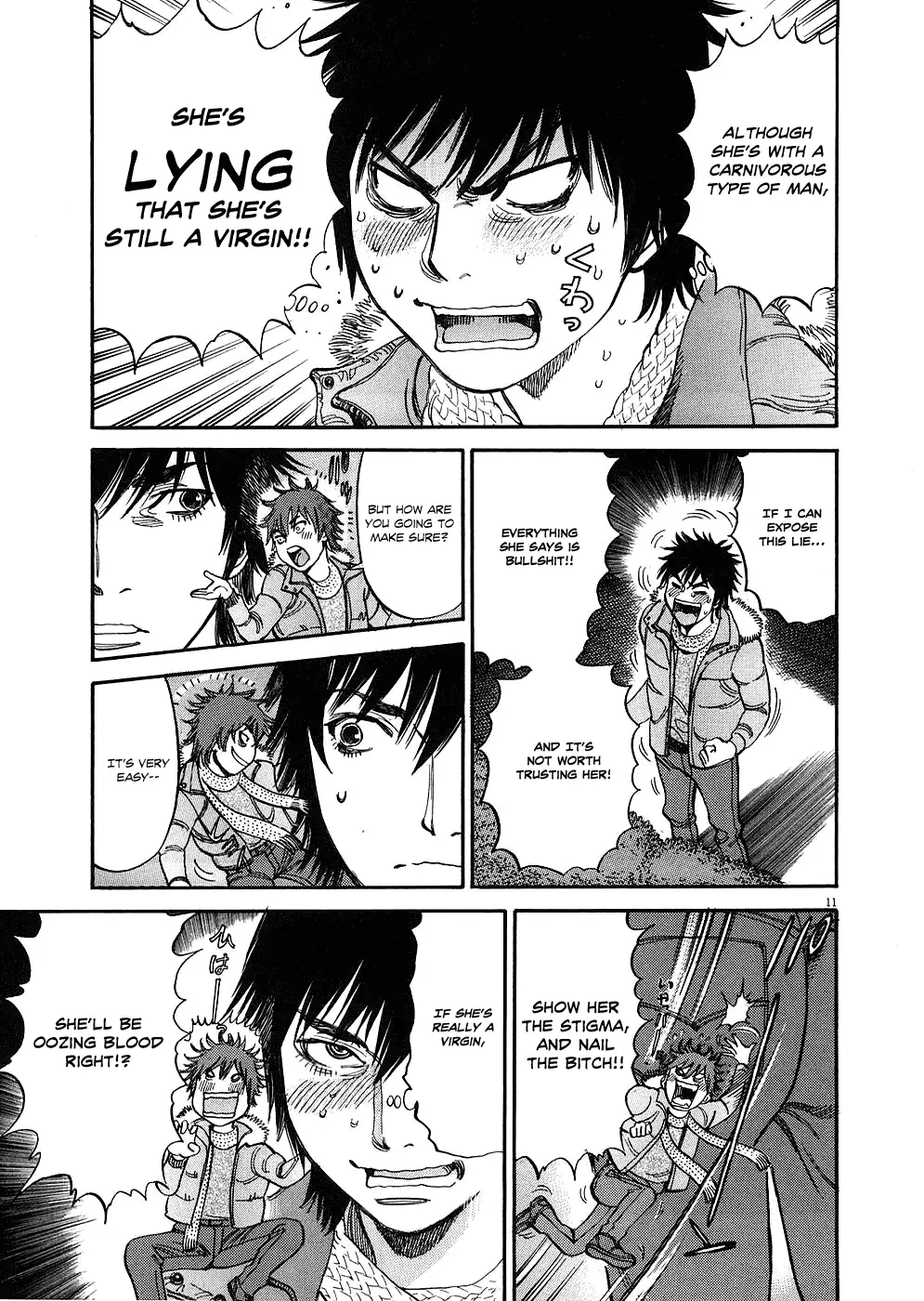 Kono S o, Mi yo! – Cupid no Itazura - Chapter 30 [photo 15] - MangaPorn