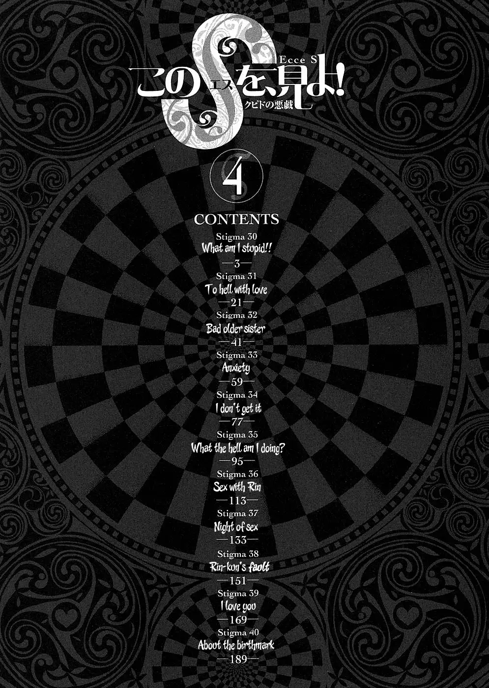 Kono S o, Mi yo! – Cupid no Itazura - Chapter 30 [photo 4] - MangaPorn