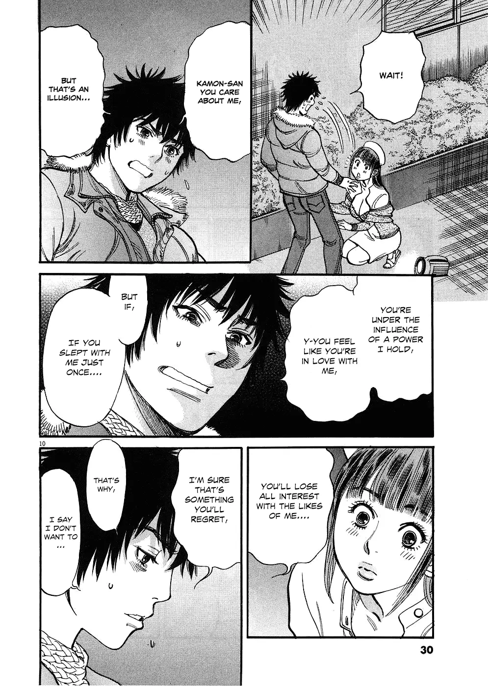 Kono S o, Mi yo! – Cupid no Itazura - Chapter 31 [photo 10] - MangaPorn