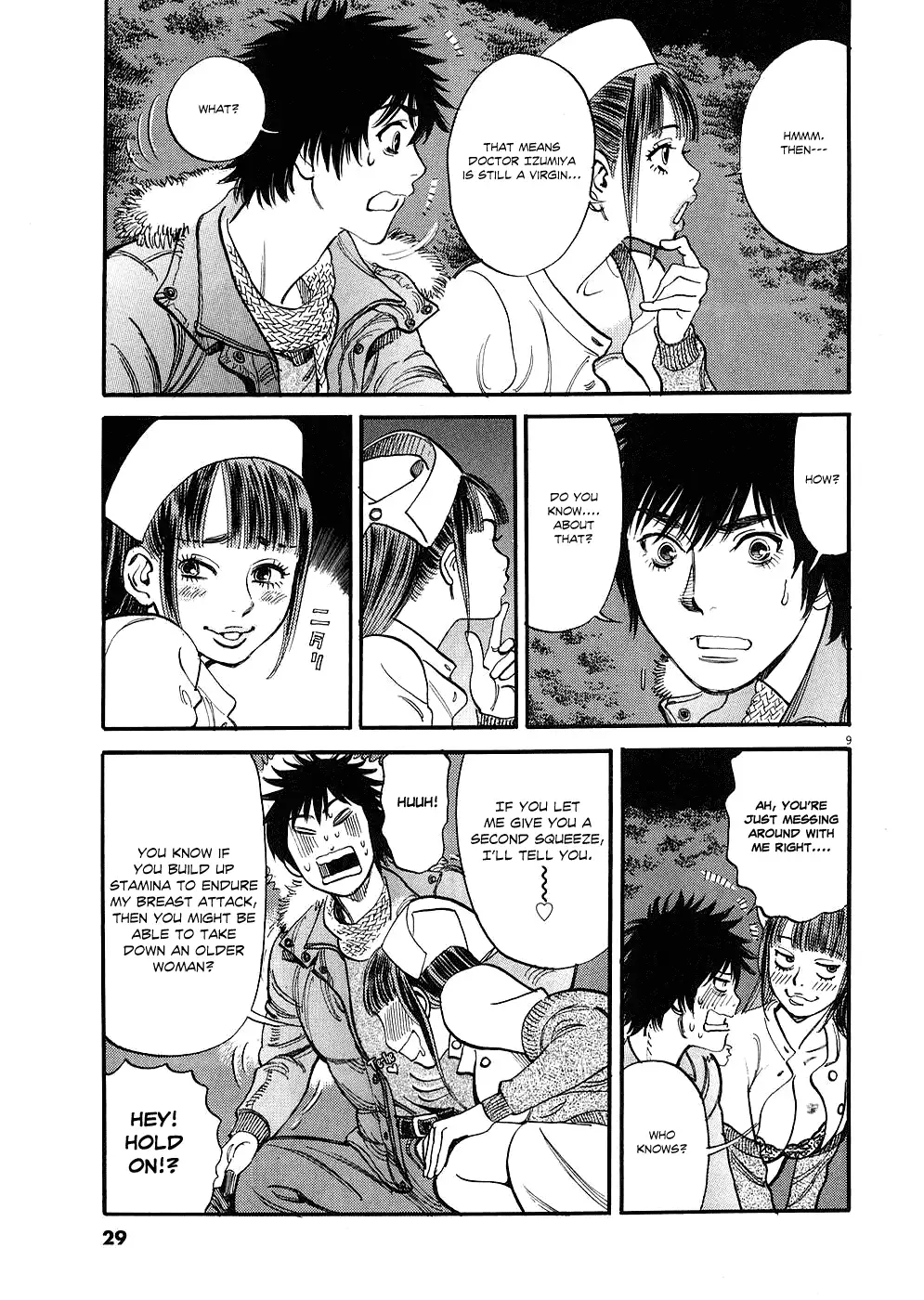 Kono S o, Mi yo! – Cupid no Itazura - Chapter 31 [photo 9] - MangaPorn