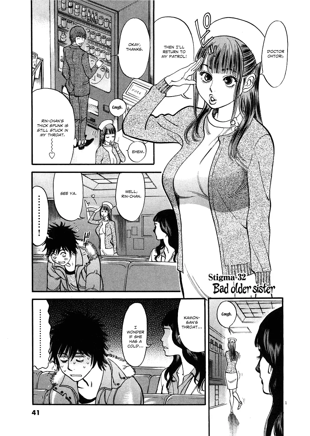 Kono S o, Mi yo! – Cupid no Itazura - Chapter 32 [photo 1] - MangaPorn