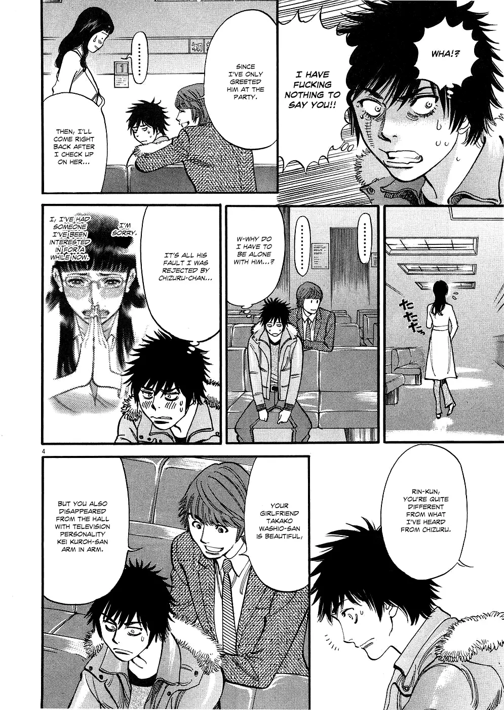Kono S o, Mi yo! – Cupid no Itazura - Chapter 32 [photo 4] - MangaPorn