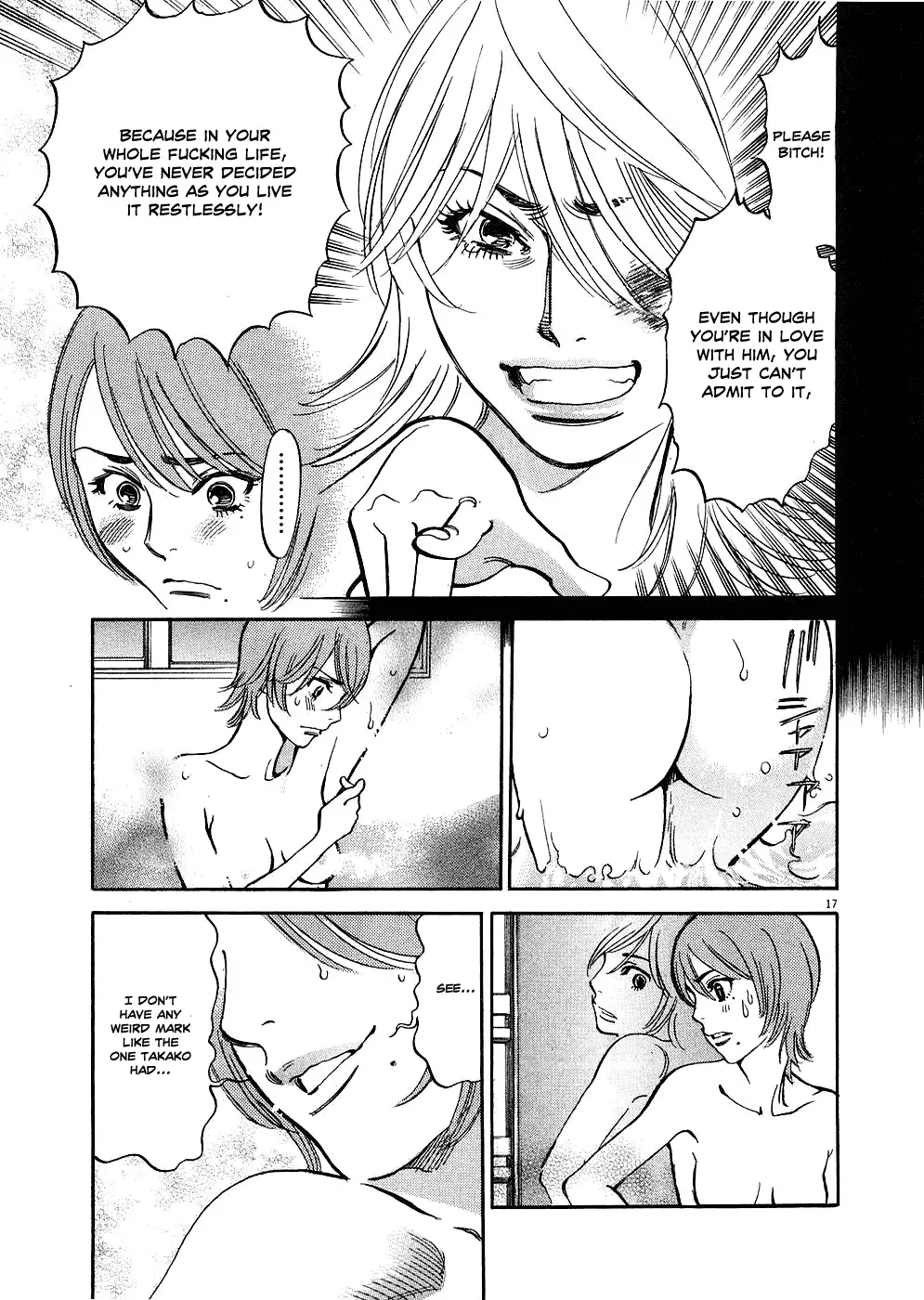 Kono S o, Mi yo! – Cupid no Itazura - Chapter 33 [photo 17] - MangaPorn
