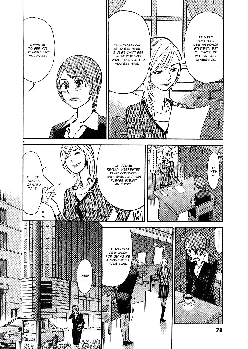 Kono S o, Mi yo! – Cupid no Itazura - Chapter 34 [photo 2] - MangaPorn