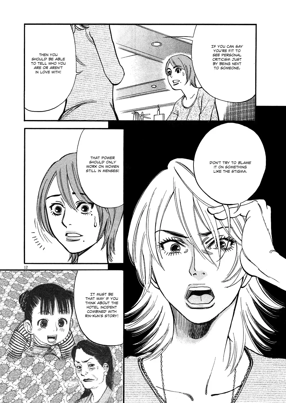 Kono S o, Mi yo! – Cupid no Itazura - Chapter 35 [photo 12] - MangaPorn