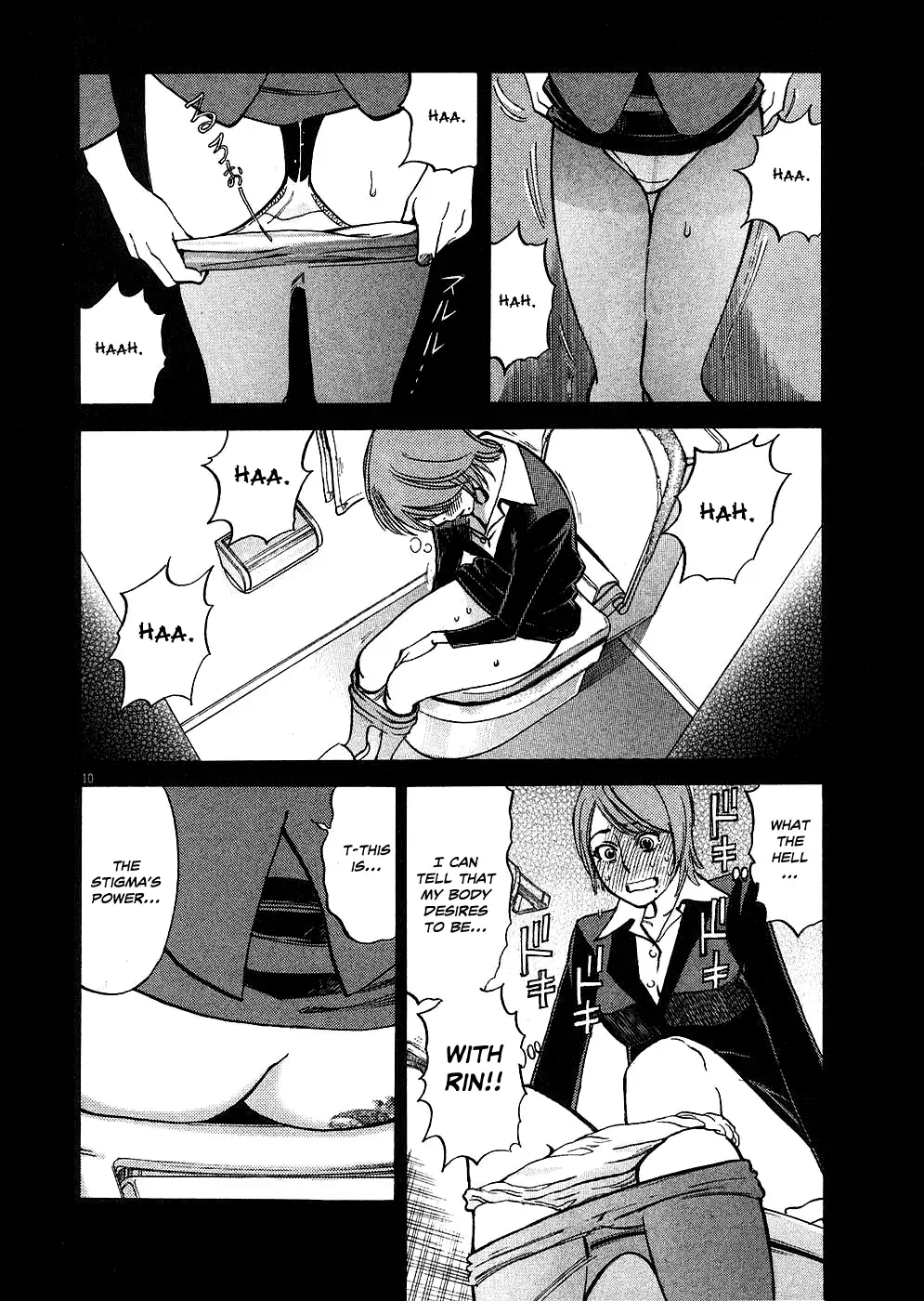 Kono S o, Mi yo! – Cupid no Itazura - Chapter 36 [photo 9] - MangaPorn