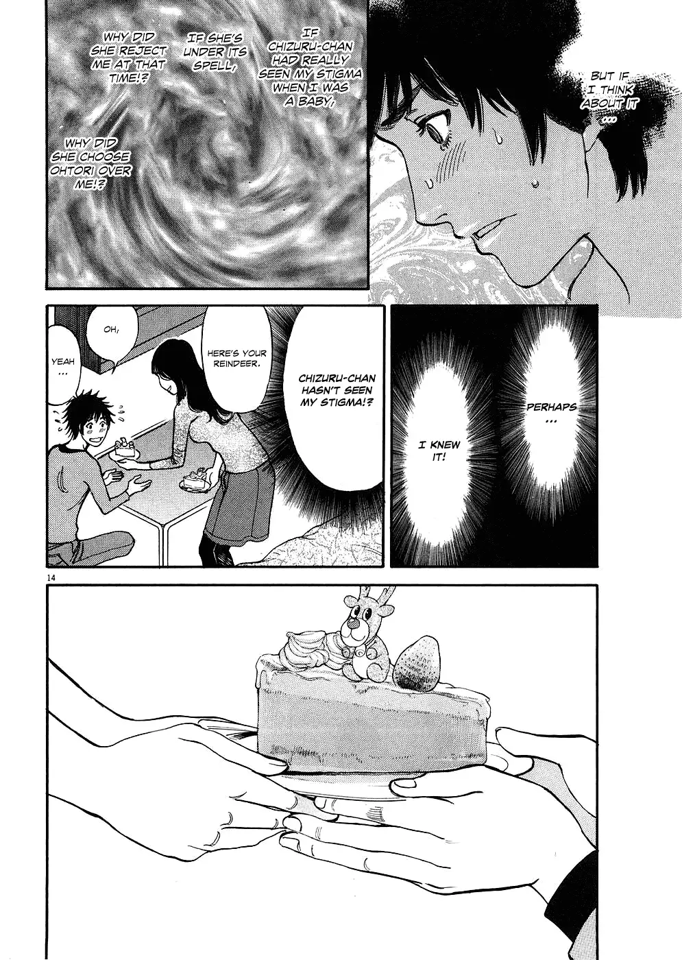 Kono S o, Mi yo! – Cupid no Itazura - Chapter 38 [photo 14] - MangaPorn