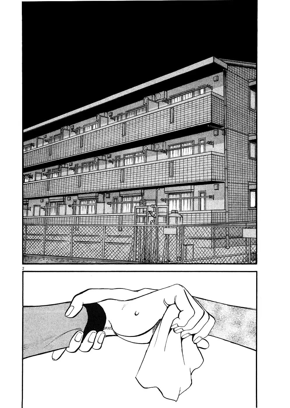 Kono S o, Mi yo! – Cupid no Itazura - Chapter 39 [photo 2] - MangaPorn