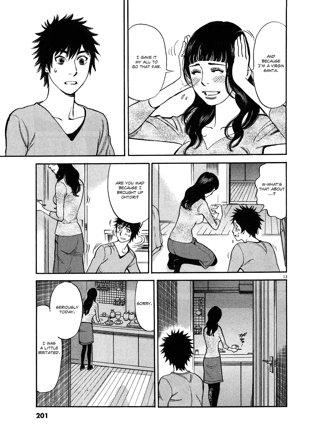 Kono S o, Mi yo! – Cupid no Itazura - Chapter 40 [photo 12] - MangaPorn