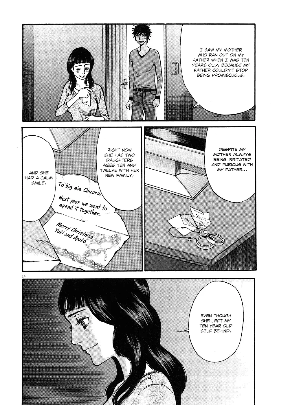 Kono S o, Mi yo! – Cupid no Itazura - Chapter 40 [photo 13] - MangaPorn