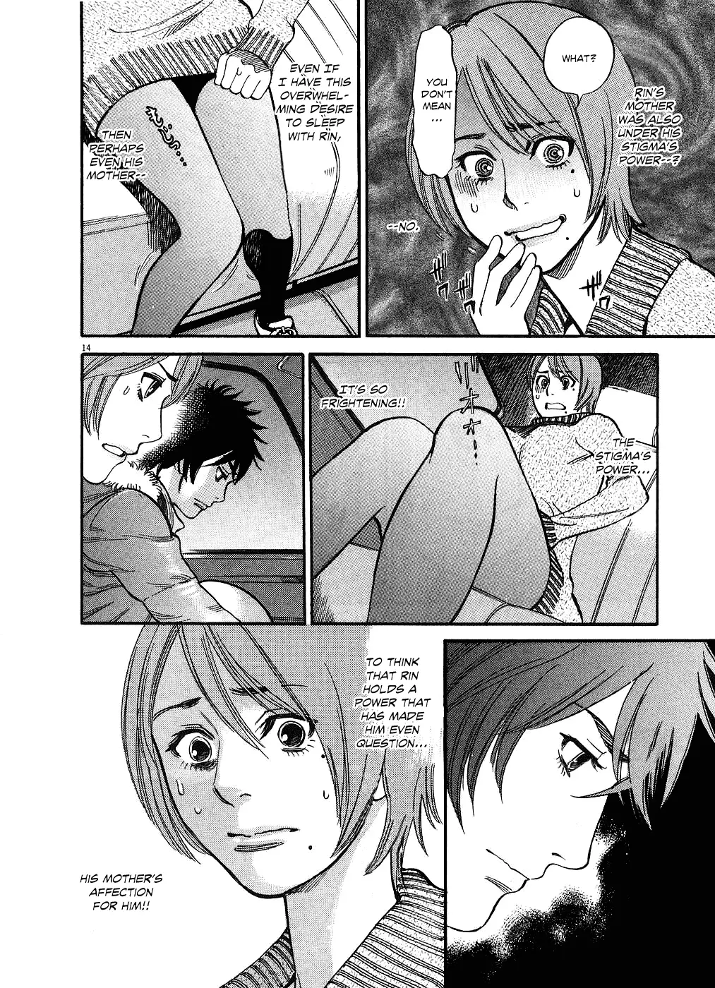 Kono S o, Mi yo! – Cupid no Itazura - Chapter 41 [photo 18] - MangaPorn