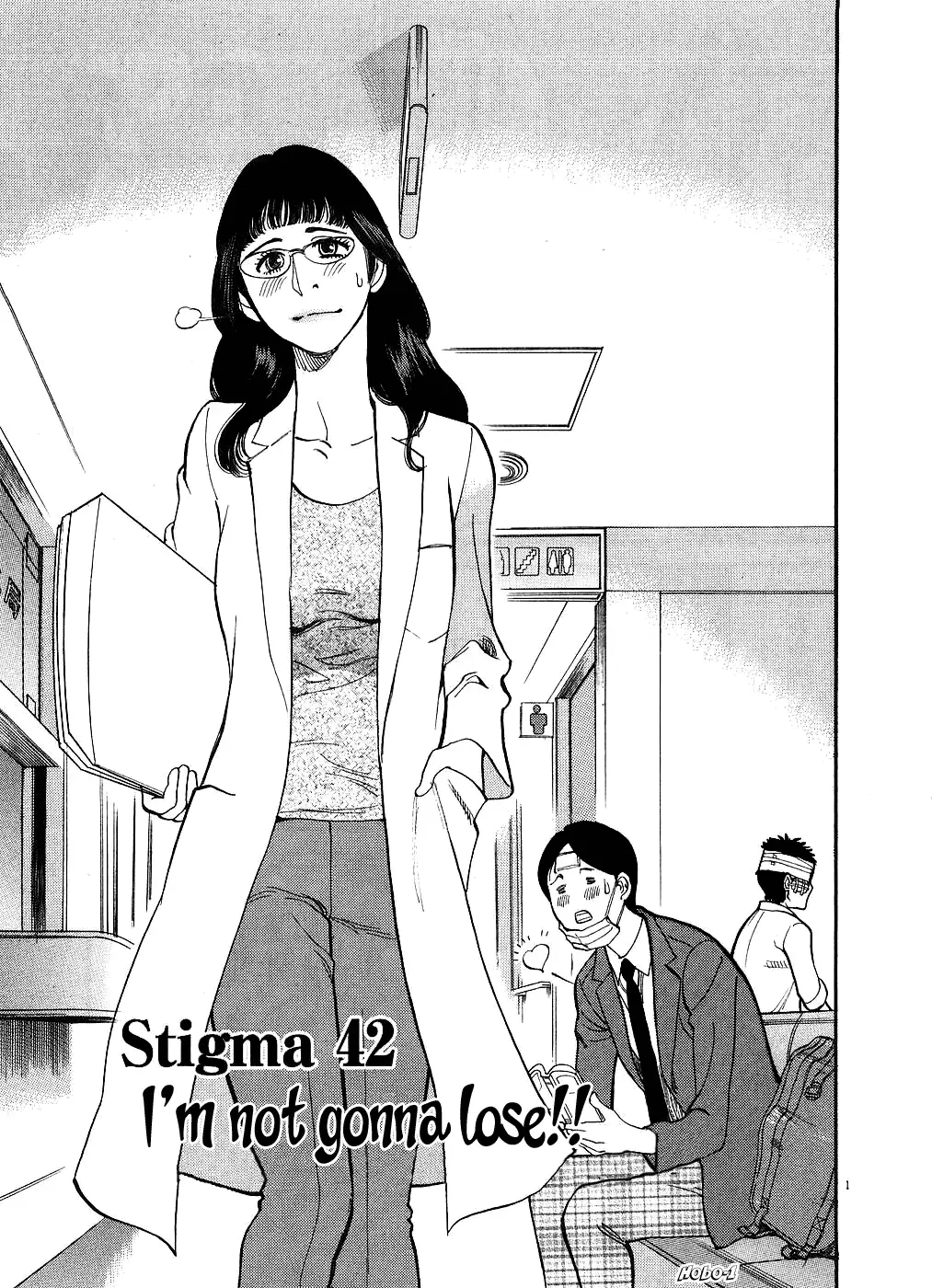 Kono S o, Mi yo! – Cupid no Itazura - Chapter 42 [photo 1] - MangaPorn