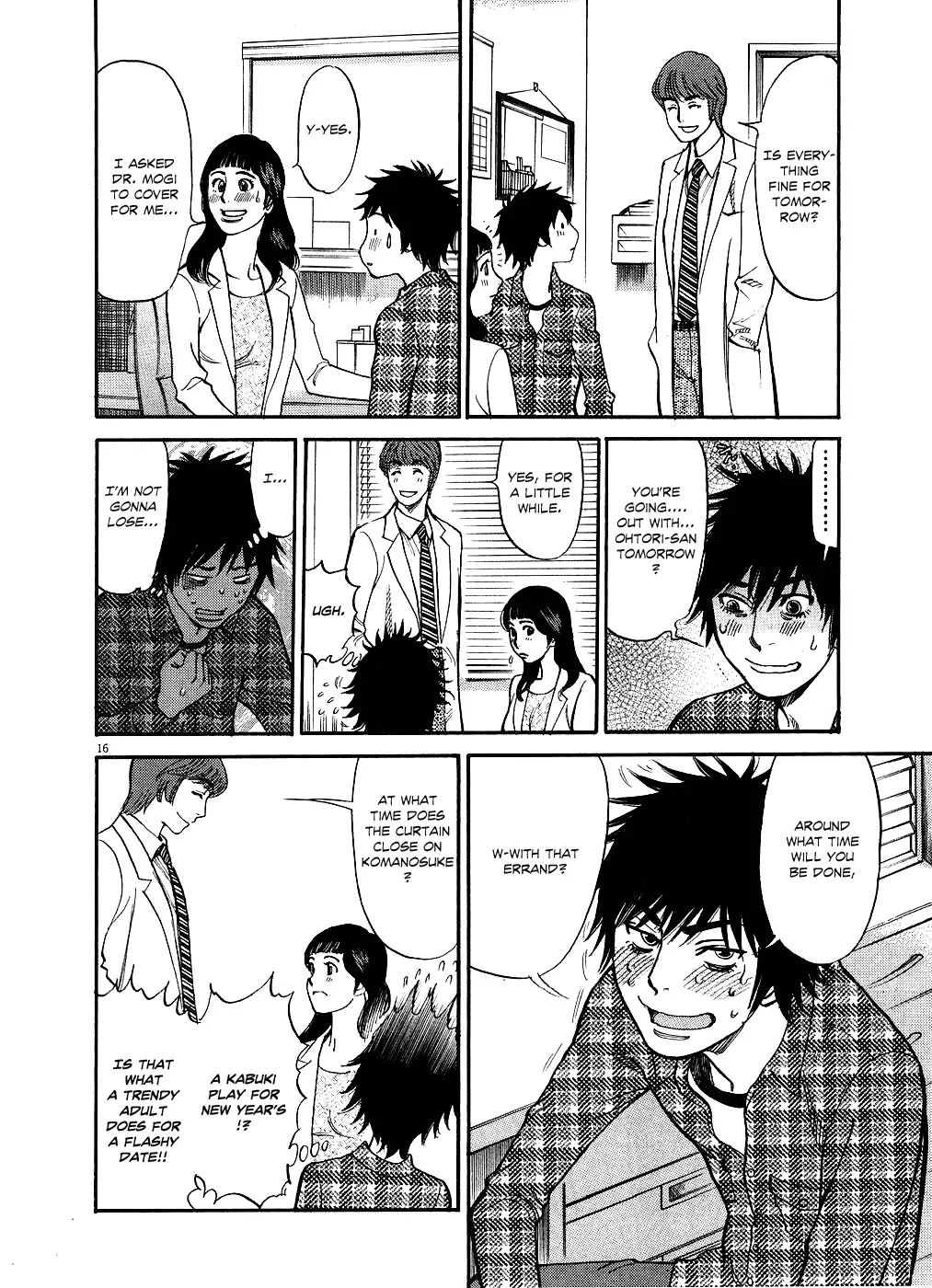 Kono S o, Mi yo! – Cupid no Itazura - Chapter 42 [photo 16] - MangaPorn