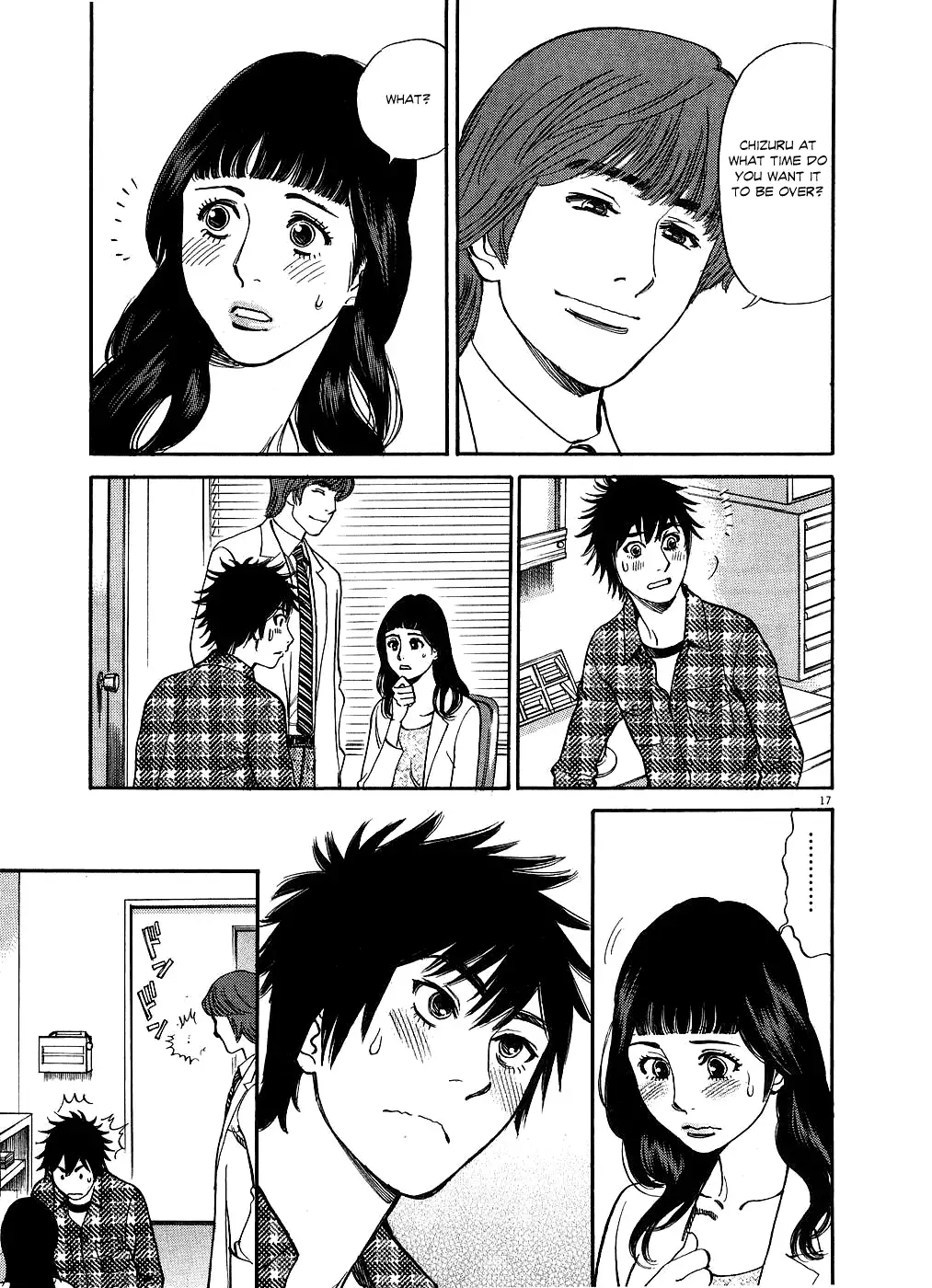 Kono S o, Mi yo! – Cupid no Itazura - Chapter 42 [photo 17] - MangaPorn