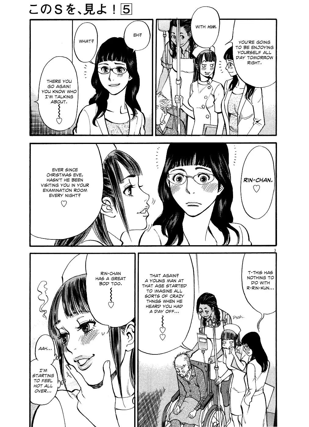 Kono S o, Mi yo! – Cupid no Itazura - Chapter 42 [photo 3] - MangaPorn