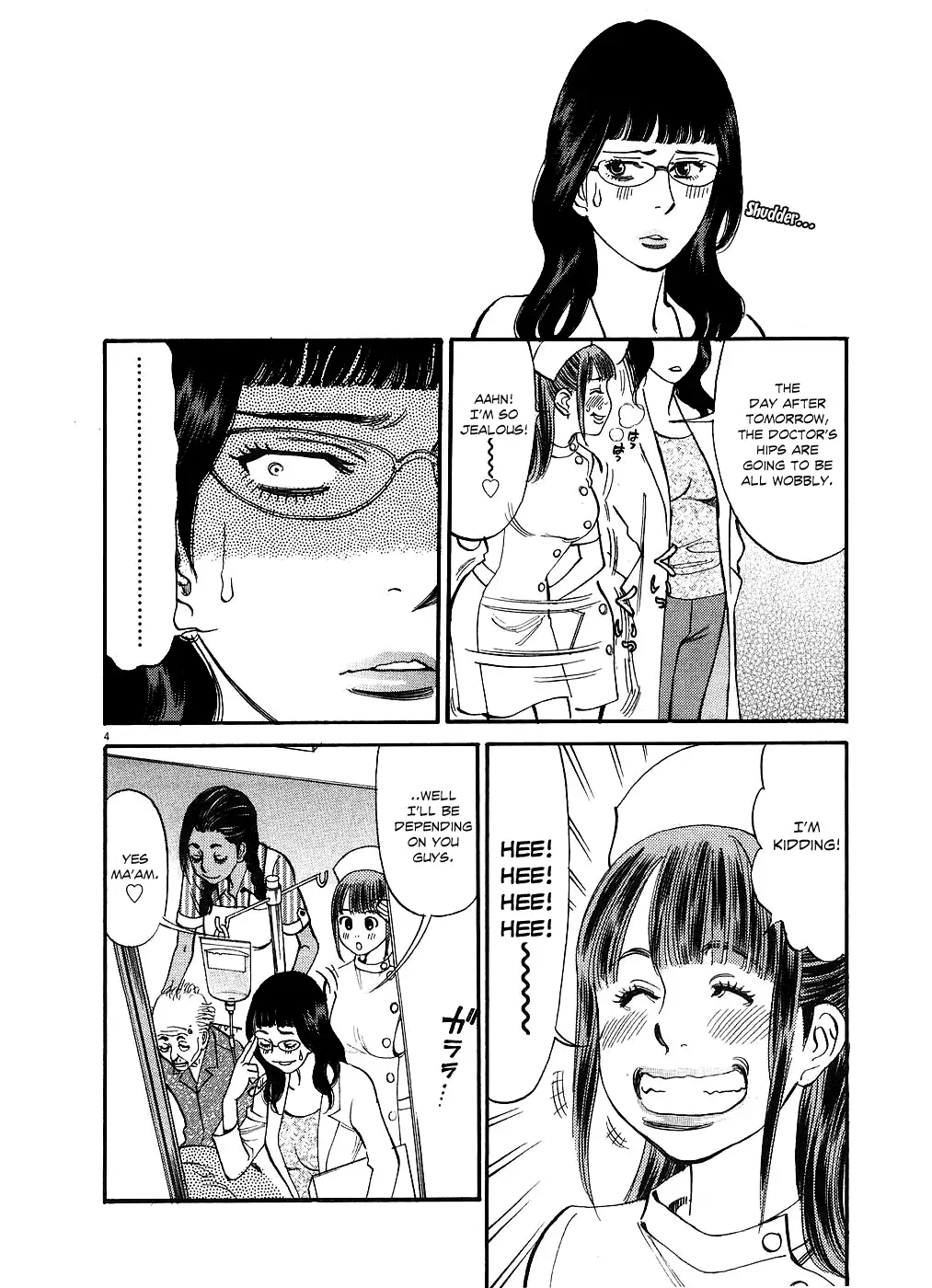 Kono S o, Mi yo! – Cupid no Itazura - Chapter 42 [photo 4] - MangaPorn