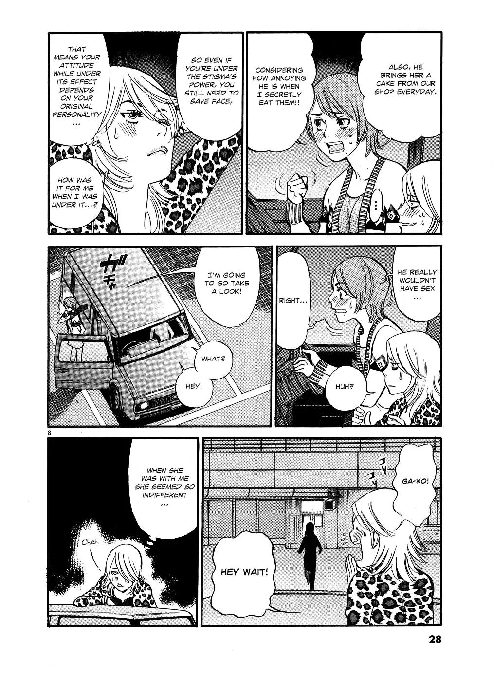 Kono S o, Mi yo! – Cupid no Itazura - Chapter 42 [photo 8] - MangaPorn
