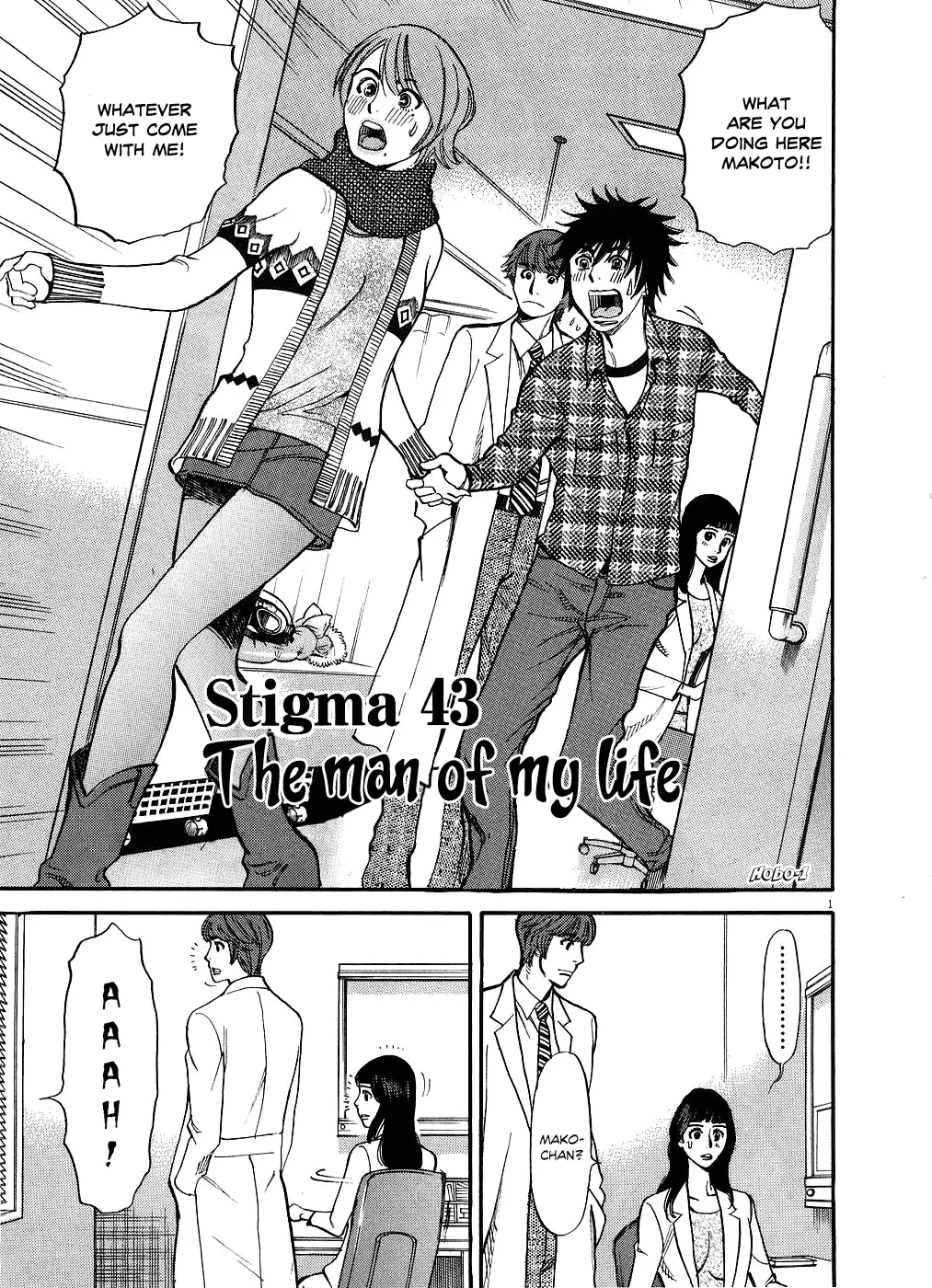 Kono S o, Mi yo! – Cupid no Itazura - Chapter 43 [photo 1] - MangaPorn