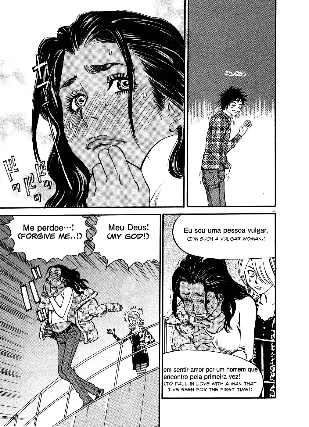 Kono S o, Mi yo! – Cupid no Itazura - Chapter 43 [photo 11] - MangaPorn