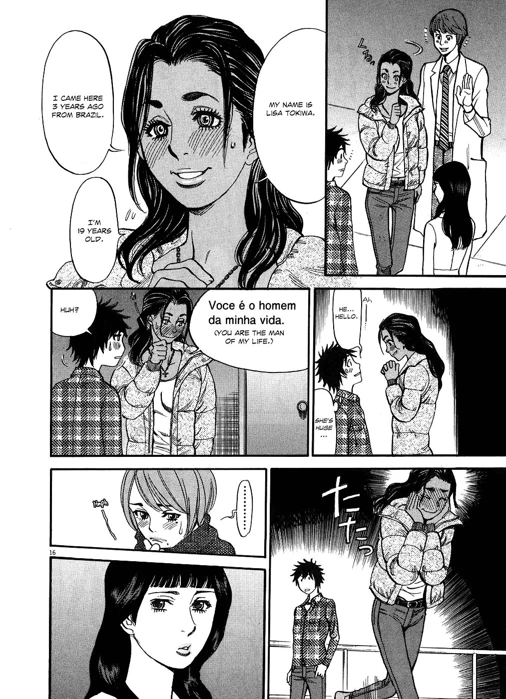 Kono S o, Mi yo! – Cupid no Itazura - Chapter 43 [photo 16] - MangaPorn
