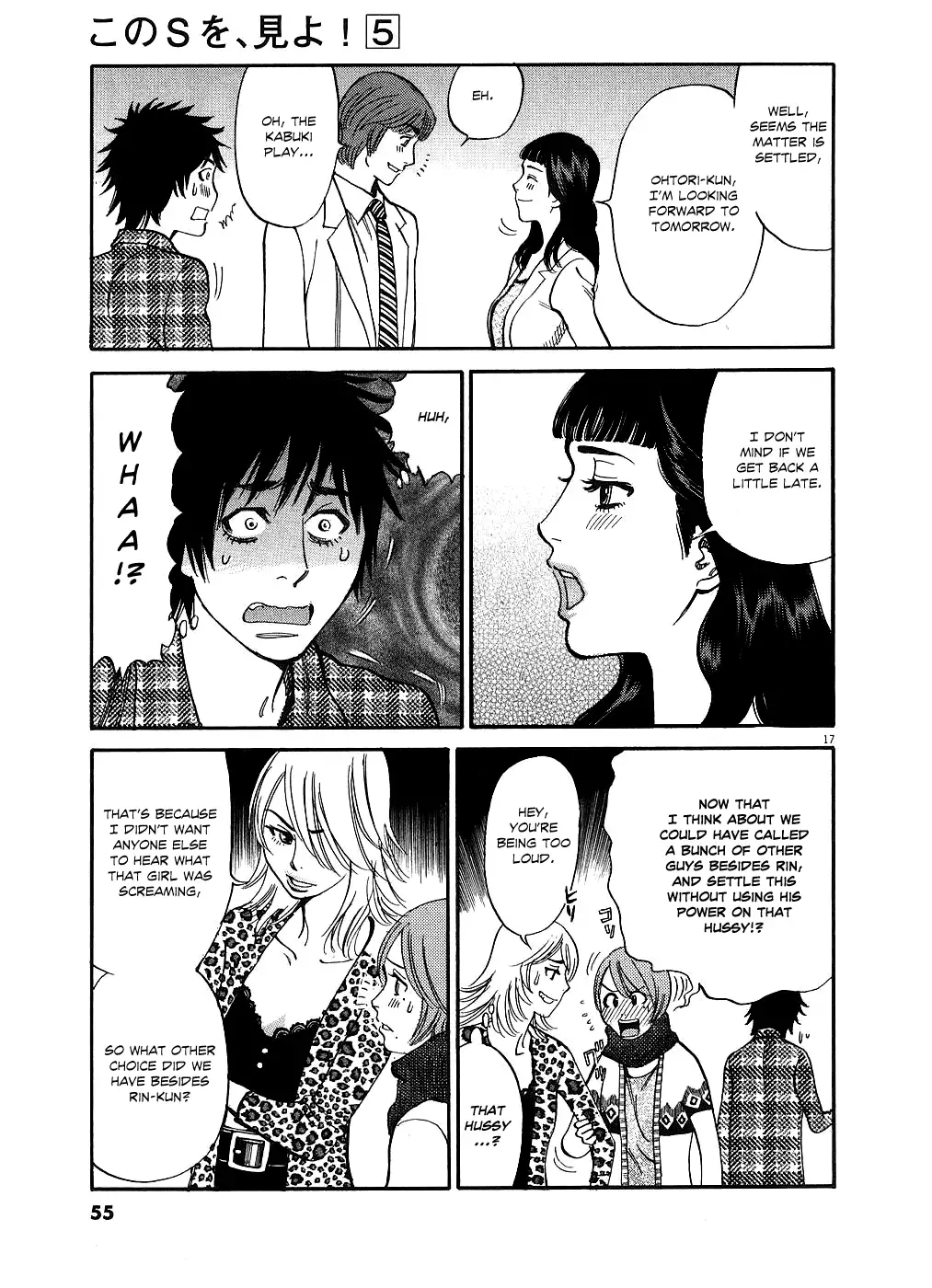 Kono S o, Mi yo! – Cupid no Itazura - Chapter 43 [photo 17] - MangaPorn