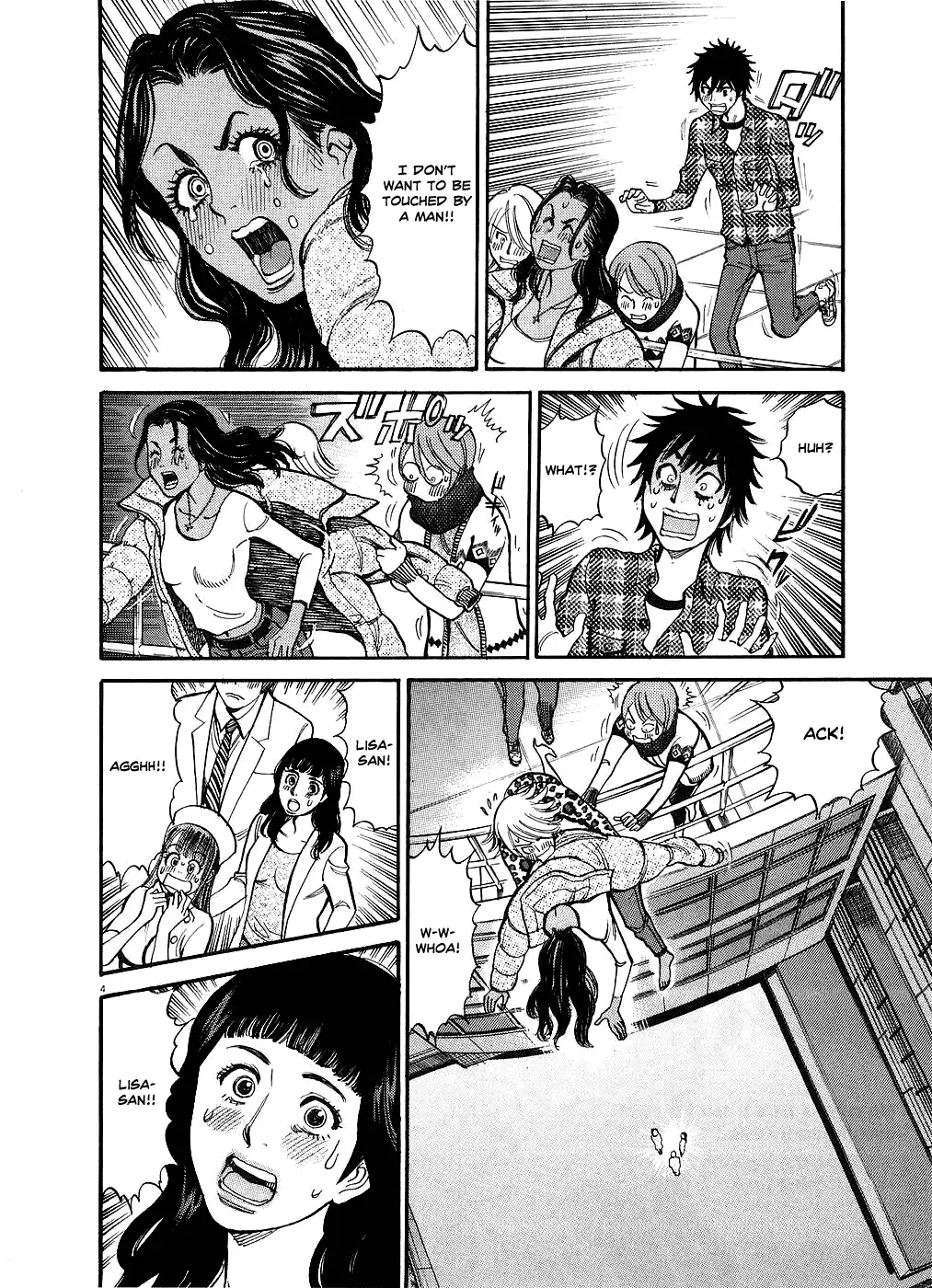 Kono S o, Mi yo! – Cupid no Itazura - Chapter 43 [photo 4] - MangaPorn