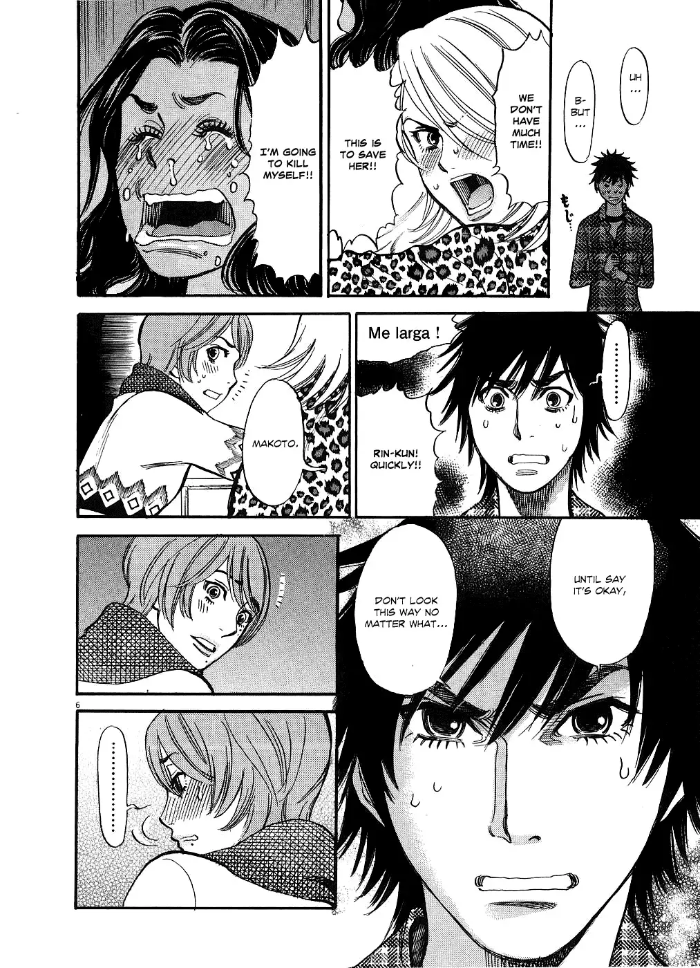 Kono S o, Mi yo! – Cupid no Itazura - Chapter 43 [photo 6] - MangaPorn